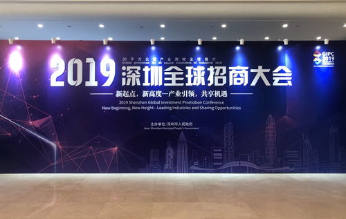 从书记到“专员” 他眼中的深圳，是一座“集成服务”之城