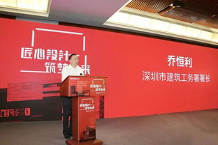 何镜堂院士、冯越强等获聘深圳工务署智库专家，欧博设计作品亮相“深圳集成服务”展