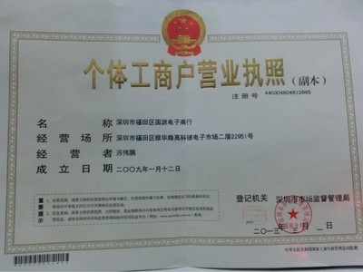 深度解析AD8348ARUZ芯片 从产品特性到选购指南